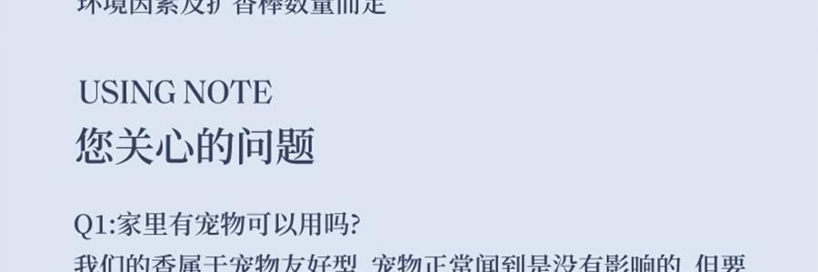 宋朝 西湖十景·龍井系列 無火香氛 香薰+擴香石禮盒