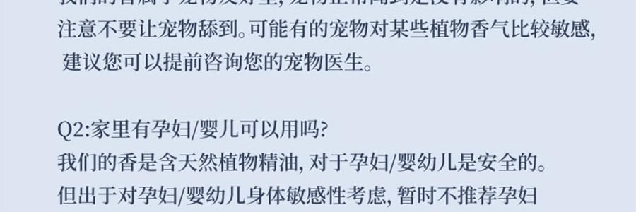 宋朝 西湖十景·龍井系列 無火香氛 香薰+擴香石禮盒