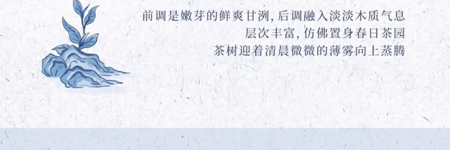 宋朝 西湖十景·龍井系列 無火香氛 香薰+擴香石禮盒