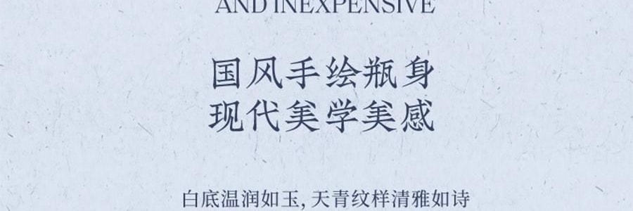 宋朝 西湖十景·龍井系列 無火香氛 香薰+擴香石禮盒