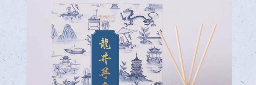 宋朝 西湖十景·龍井系列 無火香氛 香薰+擴香石禮盒
