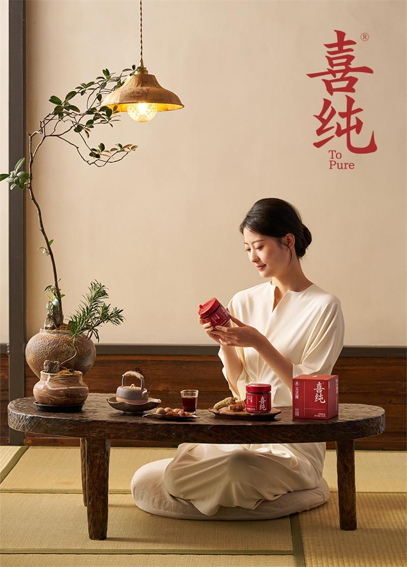 【中國直郵】 喜純 西洋參玉靈膏雙補非北京同仁堂蒸桂圓氣血玉林 220g/瓶