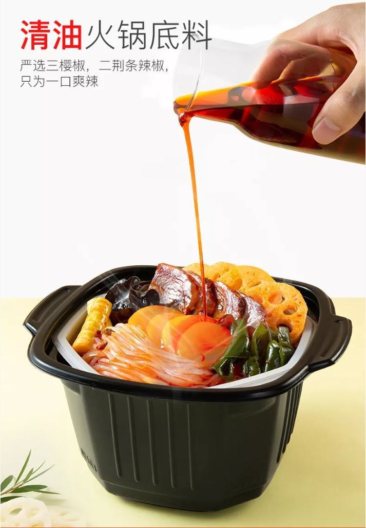 [US stock 3-5 business days] HDL Beef Self-Heating Hot Pot (Spicy Flavor) 357g