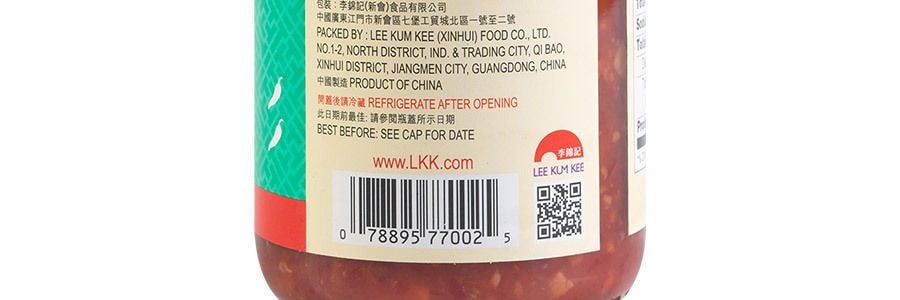 香港李錦記 蒜蓉辣椒醬 368g