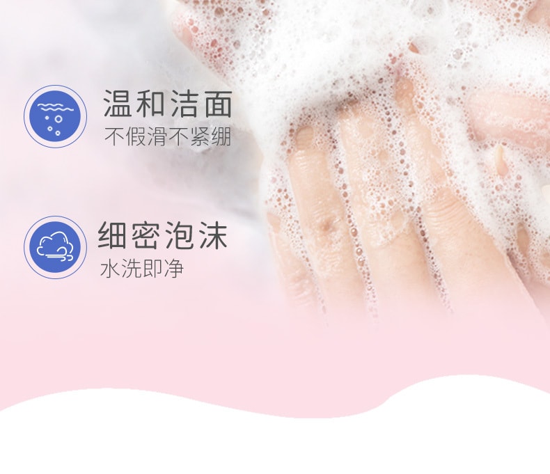 [中國直郵]芙清金鑰 FulQun 水楊酸複合酸潔面乳 溫和深層清潔保濕收縮毛孔 洗面乳 100g 1支裝