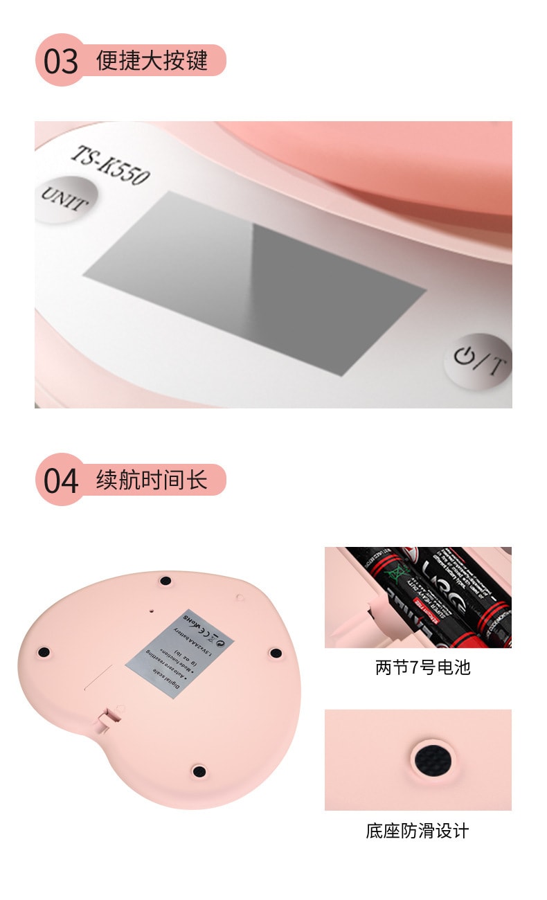 【中国直邮】鑫友  厨房秤电子秤微型家用厨房秤精准克称烘焙秤   0.1g/2kg 充电款