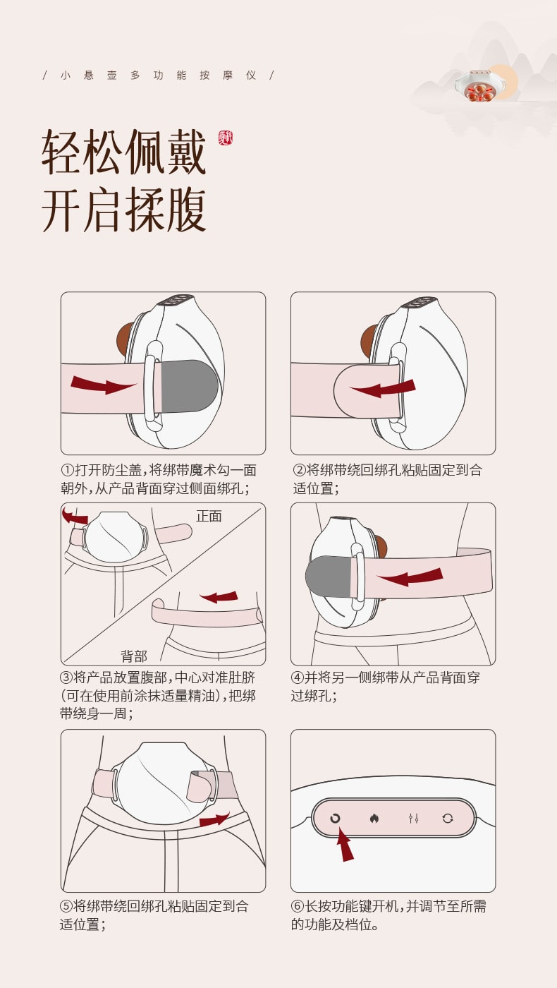 【中國直郵】科愛元素  腹部按摩器促進腸蠕動自動揉腹加熱按摩小懸壺砭石揉腹儀  白色