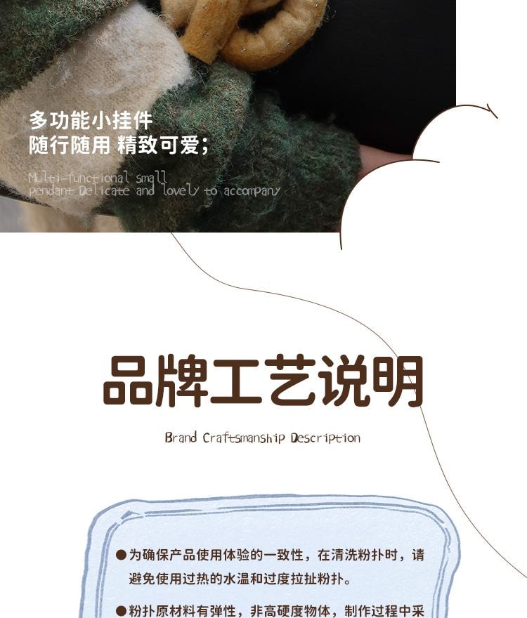 毛吉吉【猫头鹰空气棉花糖飞行版】弹力绑带双指上妆高密Rubycell一扑全脸通杀可做穿搭挂饰神器(单枚装)