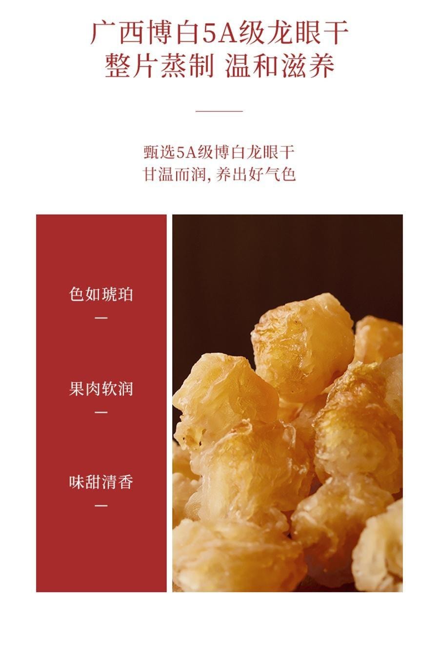 【中國直郵】 喜純 西洋參玉靈膏正品 紅糖薑棗膏雙補氣血薑茶女性營養 玉靈膏220g/罐+懷薑棗膏200g/罐