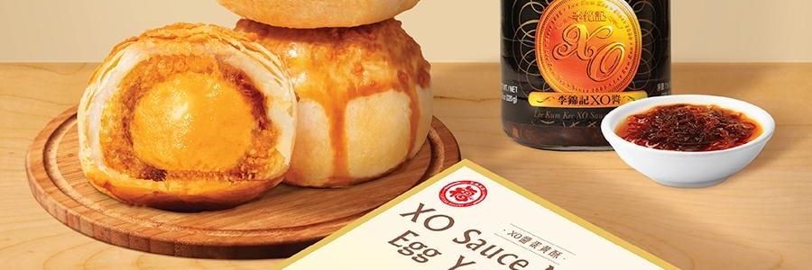 五福×李锦记联名款 XO酱麻薯夹心蛋黄酥 6枚 330g【咸甜党狂喜!神仙联名】【新旧包装随机发】