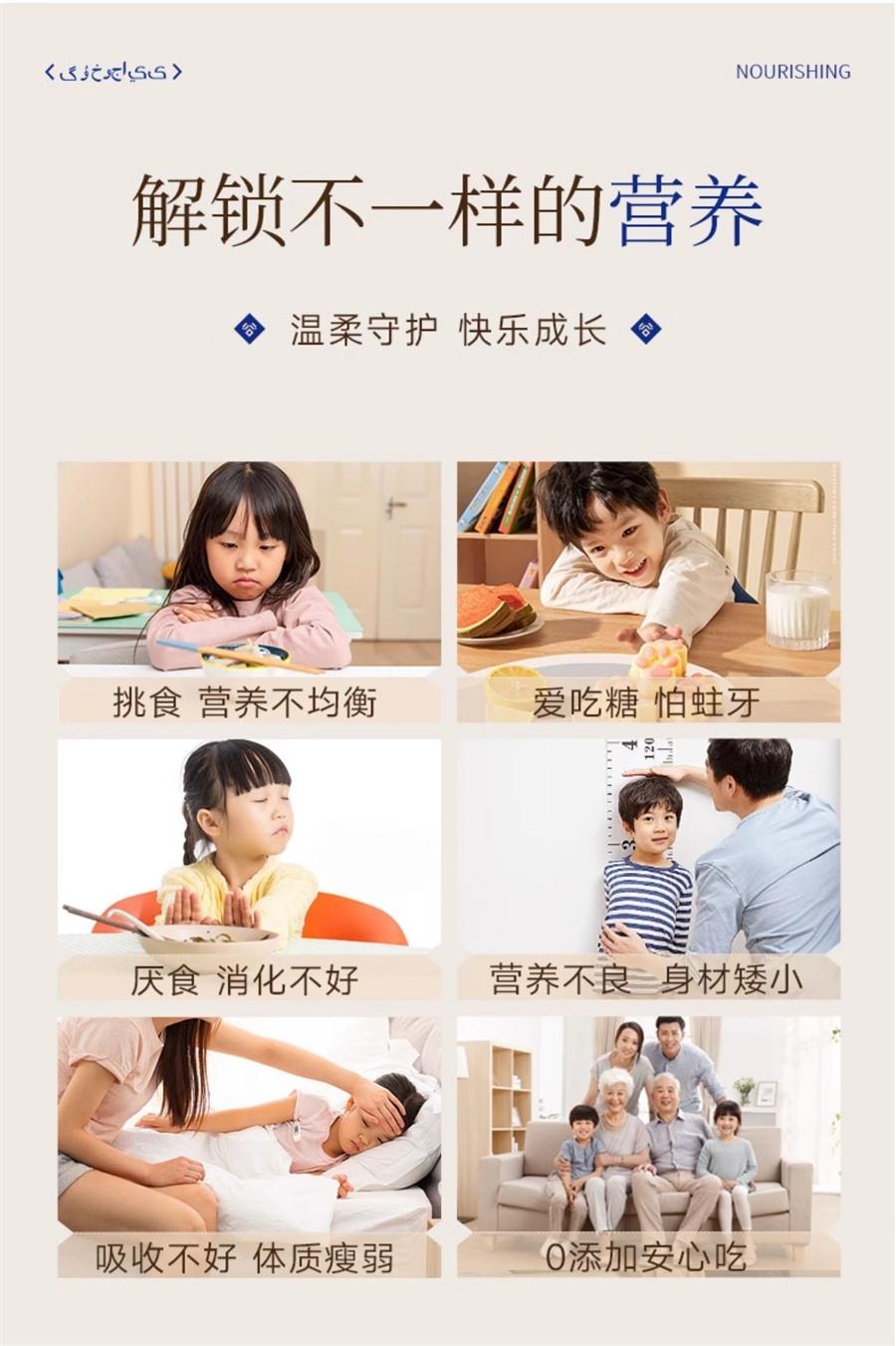 【中國直郵】 谷掌櫃 新疆駱駝奶片駝奶片無加蔗糖兒童營養高鈣駝奶貝 100g/罐