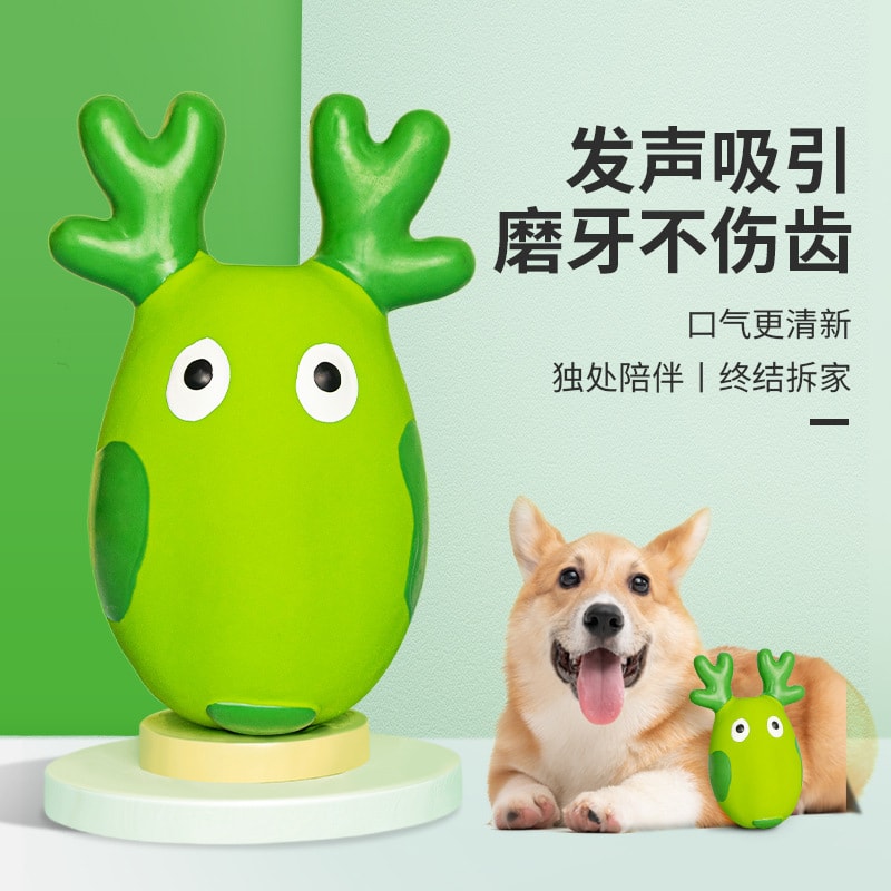 【中國直郵】華元寵狗玩具解悶神器耐咬乳膠磨牙 平安鹿