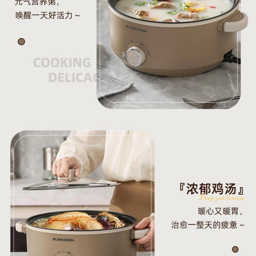 多蒙 電煮鍋多功能家用電熱火鍋(單鍋款) 1 把