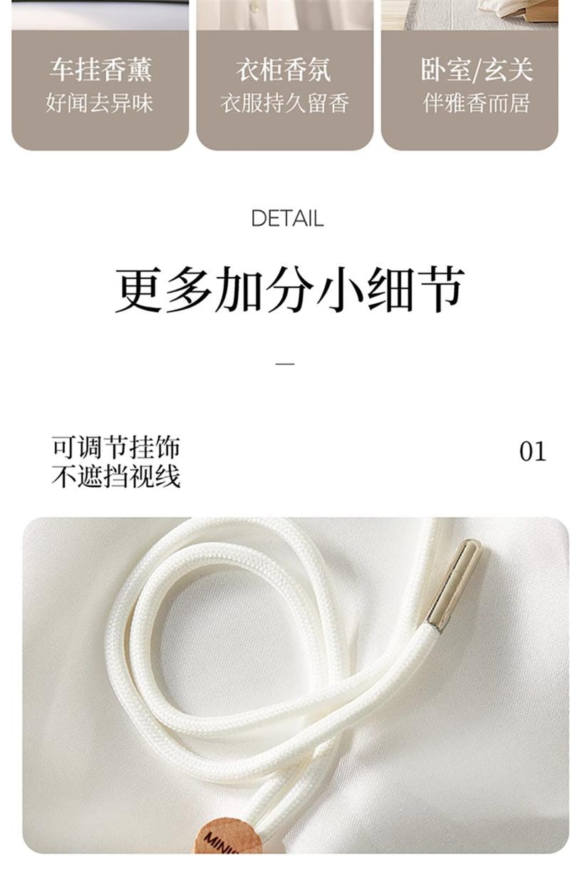 【中國直郵】 MINISO名創優品 車載香薰掛飾出風口汽車香薰掛飾擺件 寄情鈴蘭掛飾 8ml 1瓶