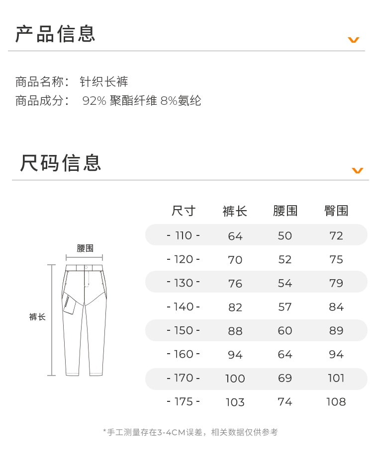 【中国直邮】moodytiger斜纹抓绒工装裤 炭黑色 160cm
