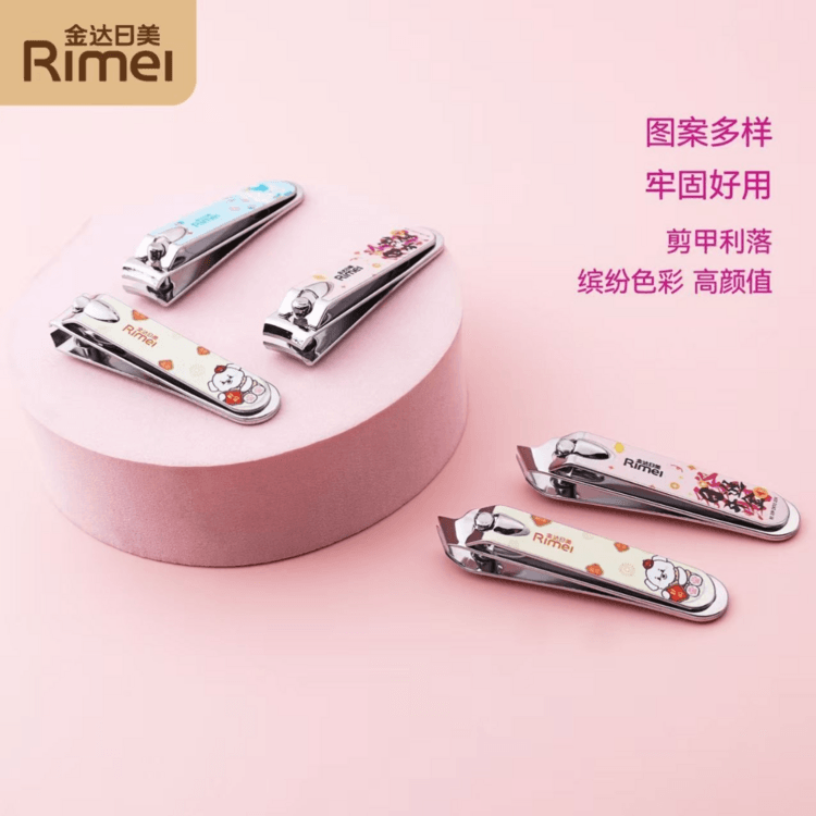 海藍星 日進鬥金款 紅色高級指甲剪套裝 一斜一平 適應多種需求 一組2件