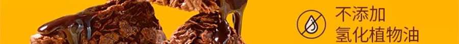每日黑巧 玉米黑巧脆 巧克力穀物餅乾 經典原味 45g
