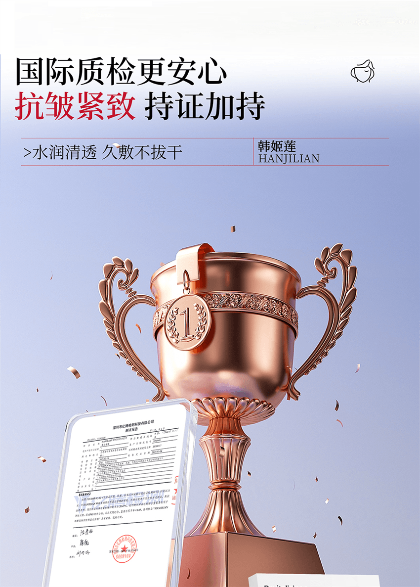 【中国直邮】 韩姬莲 焕颜胶原蛋白面膜 胶原蛋白灌注面膜 补水抗皱紧致保湿嫩肤贴片面膜 5片/盒