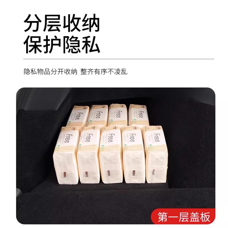 中國極速TESRAB 特斯拉Y 後備箱儲物盒側邊收納盒 (帶蓋) 五座版 2件入