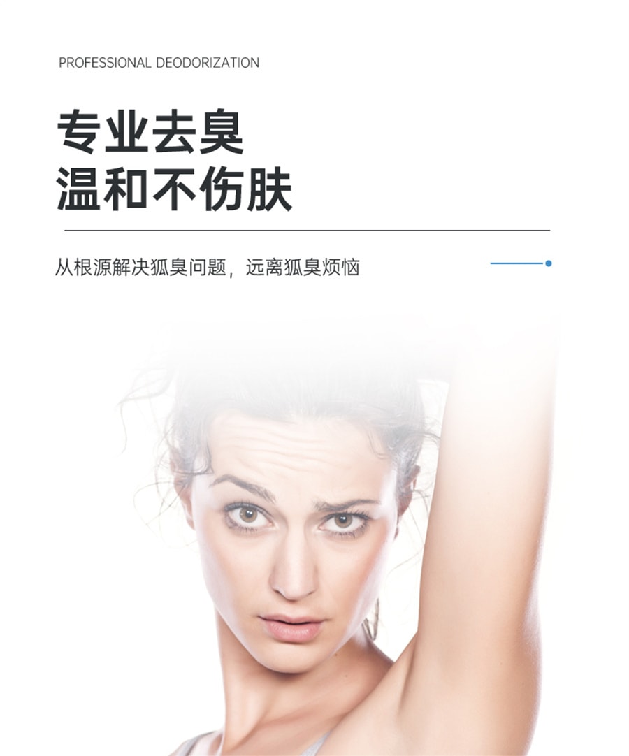【中國直郵】西施蘭 夏露烏洛托品溶液噴霧腋下噴霧腋臭狐臭手足多汗男小姐 20ml*3瓶 (附噴頭)