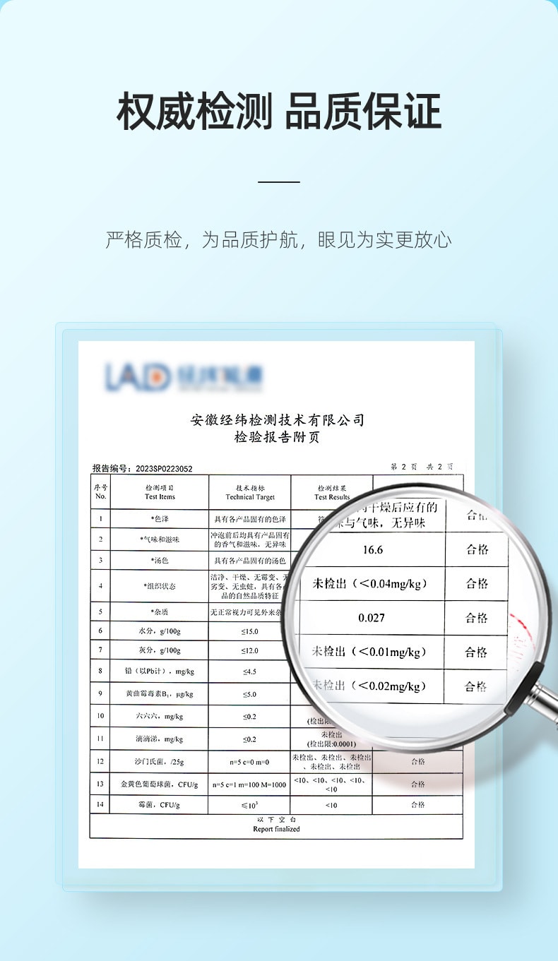 杞里香 中國 杞里香 美白維C凍乾檸檬片 48克 只取中段檸檬片 嚴選四川安岳檸檬皇后品種 清爽解膩