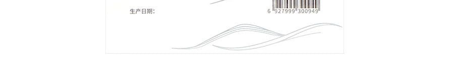 FulQun芙清 卡波姆濕式修復功能性敷料祛痘印閉口粉刺 淡化痘印白膜 5片裝/盒