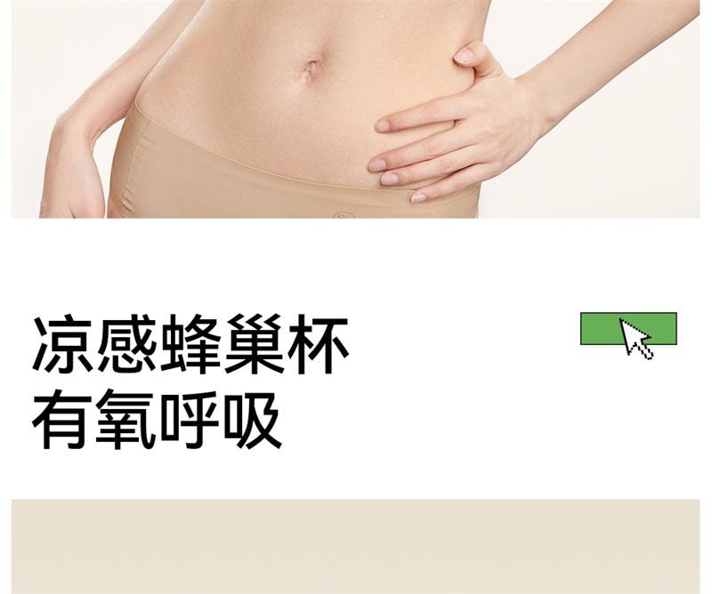 【中国直邮】 SecretWorld 无痕内衣女小胸聚拢隐形肤色粉底液细肩带 隐形肤 1条装 S码