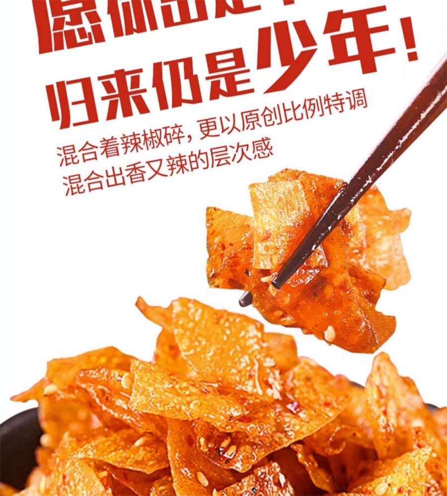 【中国直邮】 飞旺 香脆豆皮  香辣味  辣条麻辣豆腐皮手撕辣片儿时怀旧零食湖南小吃20g/袋