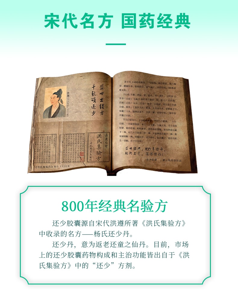 【中國直郵】美迪生 還少膠囊50粒/盒補脾腎虛養血益精腰膝痛遺精男