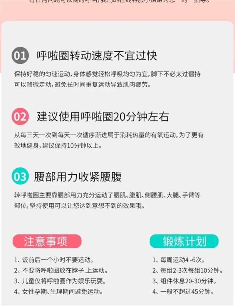【中國直郵】 親太太 呼拉圈收腹不傷腰女瘦肚子彈簧軟體呼拉圈 粉綠灰 1件裝