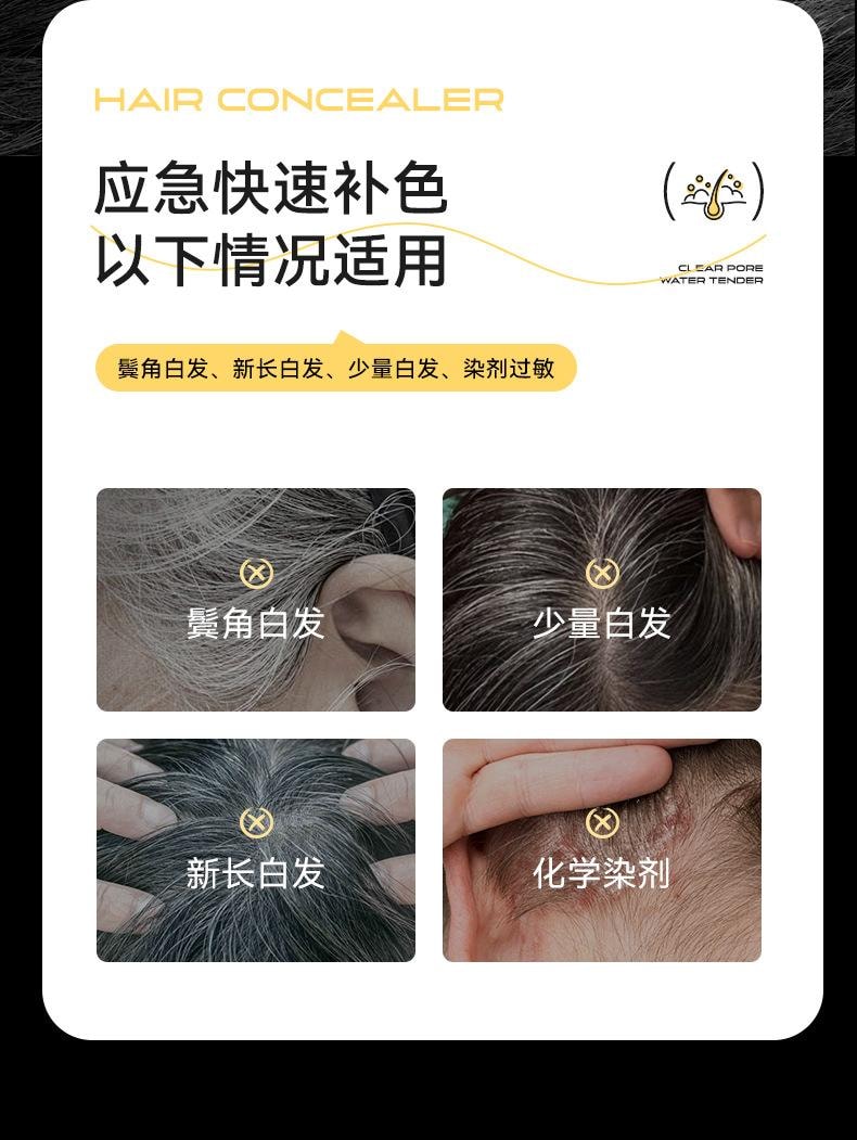 【中國直郵】 水月秦淮 美髮棒 咖色 1個 帶齒梳 防水防汗 不暈染 不易脫色