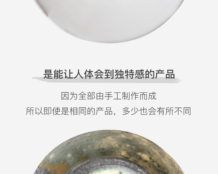 NINSHU 仁秀||日式精緻手工陶瓷小碟子||創雲 1個