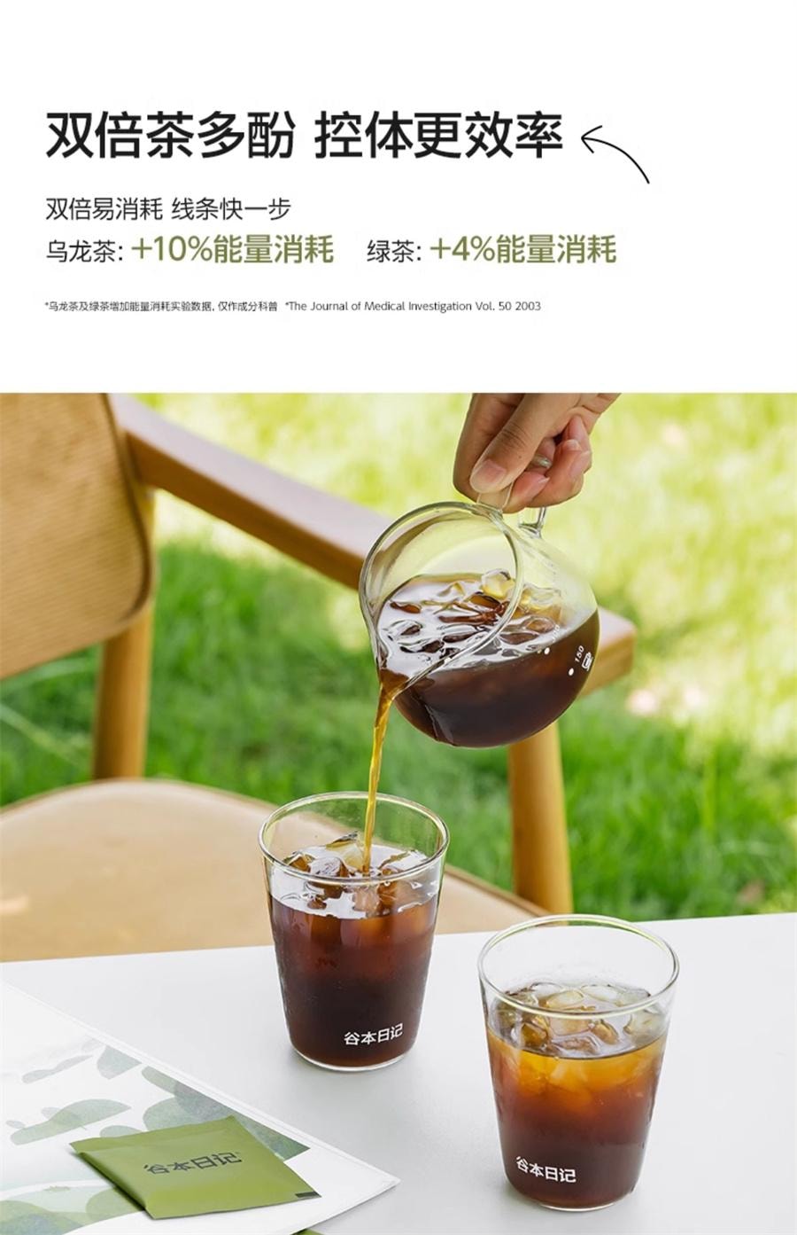 【中國直郵】 谷本日記 茶多酚黑咖啡 減燃純美式咖啡即溶0無蔗糖 低脂健身學生提神 2g*10袋