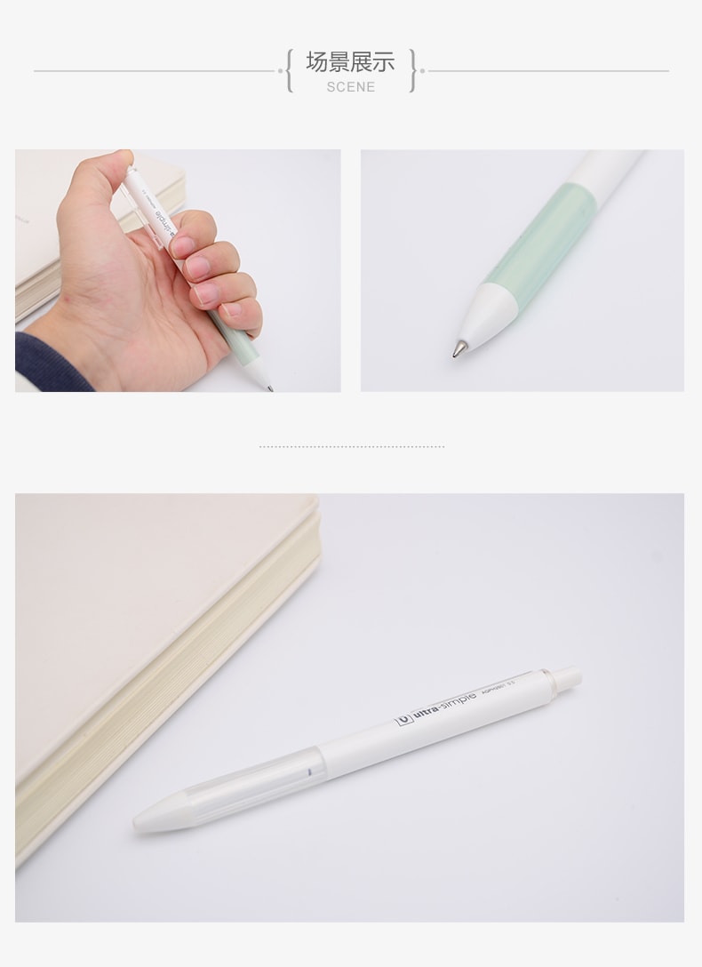 [中國直郵]晨光文具(M&G) 優品系列ultra-simple子彈頭按動中性筆 / 啫咖哩筆AGPH2601 黑色筆芯 0.5mm 10支/盒