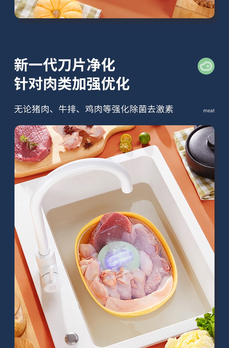 【中国直邮】大宇   无线果蔬清洗机除农残细菌洗菜机食材净化器  奶糖白