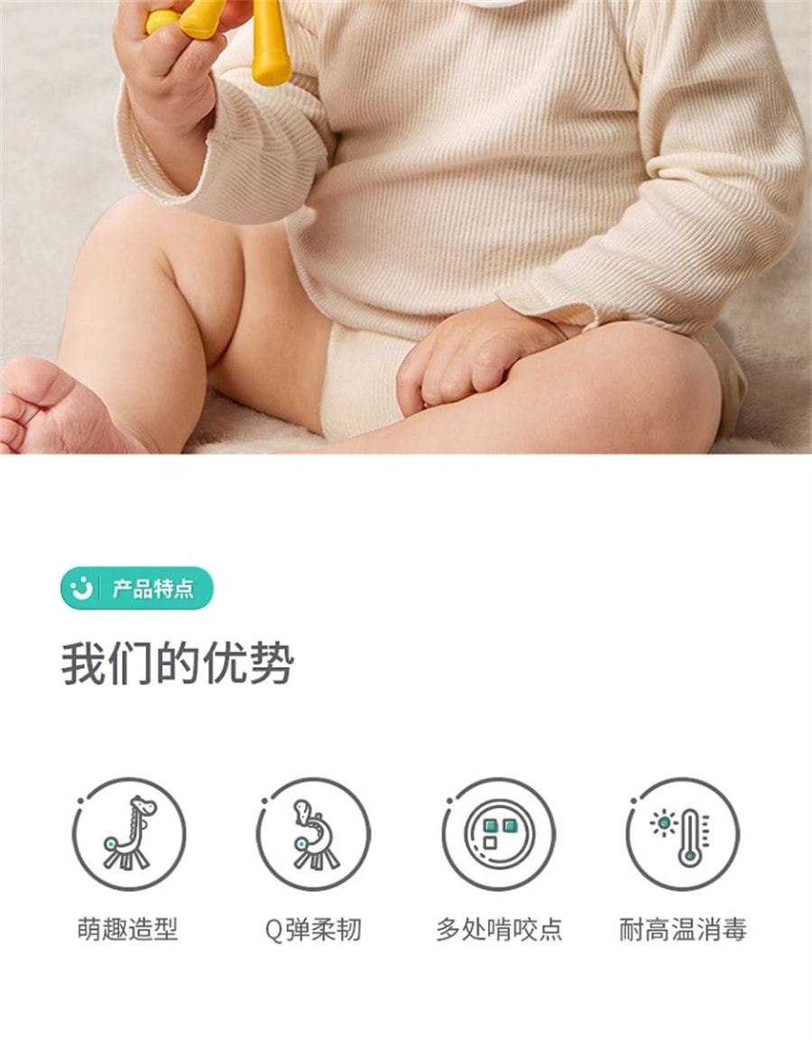 【中国直邮】KUB可优比  牙胶长颈鹿磨牙棒4个月婴儿防吃手宝宝出牙期硅胶牙咬胶  长颈鹿