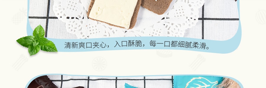 日本北见铃木制果KITAMISUZUK 高级薄荷饼干 巧克力味 7枚入 77g