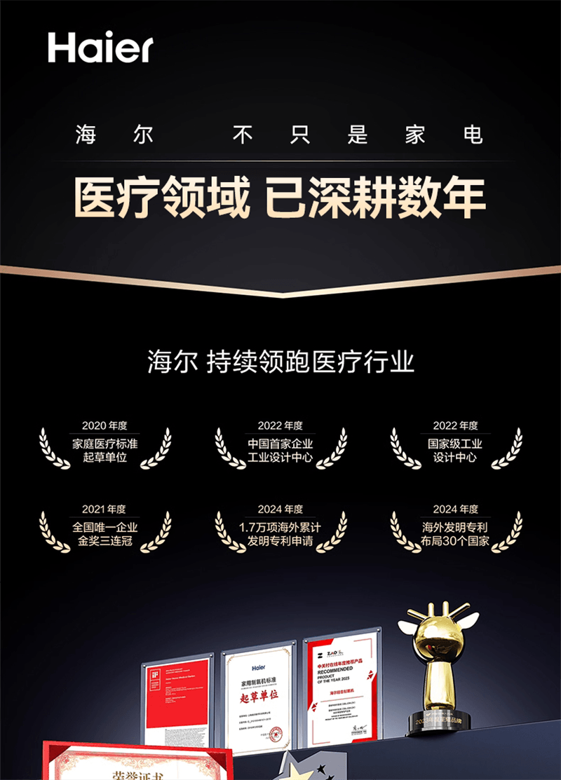 【中国直邮】海尔蓝宝石冰点脱毛仪YT301家用唇毛腋下 冰川蓝