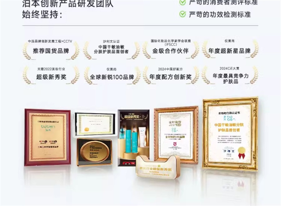 【中国直邮】 泊本 6D玻尿酸保湿舒缓精华液 快速补水长效保湿舒缓敏感修护 28ml/瓶