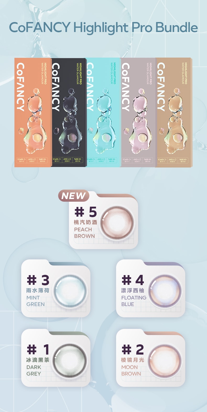 CoFANCY Highlight Pro Collection Daily Colored Contacts Bundle (5boxes/pack)#Mixed Colores 0