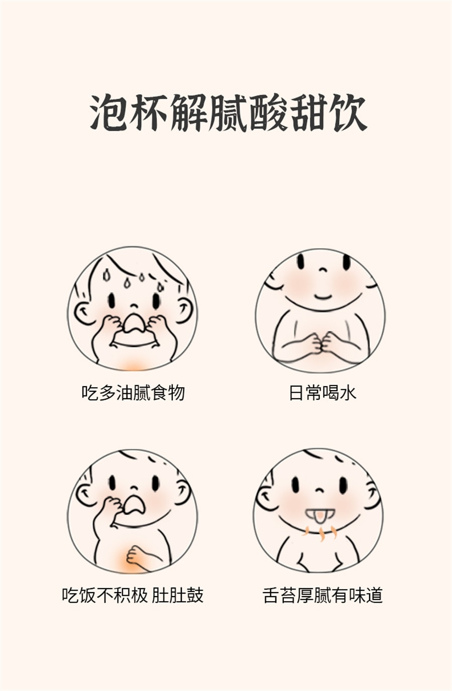 【中国直邮】 小羊森林 山楂麦芽茶儿童脾胃茶儿童宝宝酸甜解腻茶水茶包  122g/盒