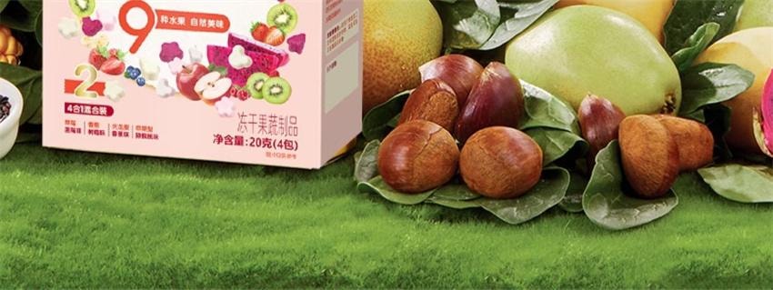 【中国直邮】 爷爷的农场 冻干多莓果果桃桃梨原粒 儿童水果溶豆谷物营养宝宝零食无添加 20g/盒