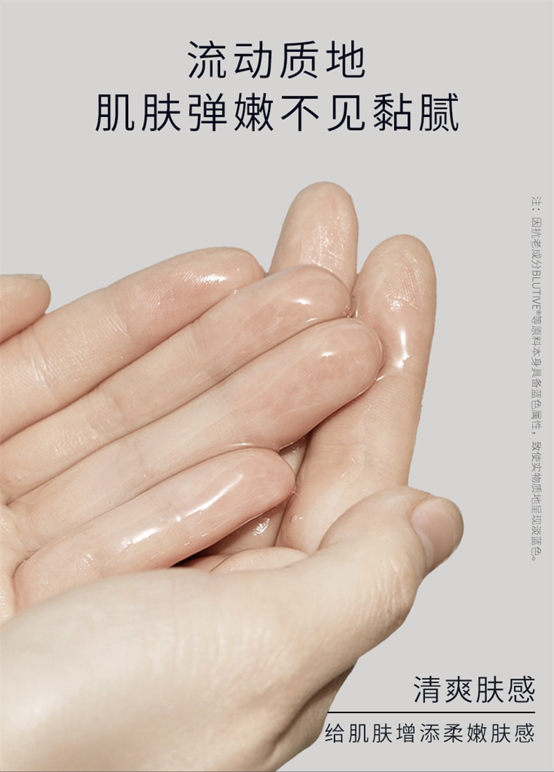 【中国直邮】澳洲 cemoy. 澳铂蓝耀精华水 爽肤水修护保湿不黏腻紧致水润蓝铜胜肽 120mL/瓶