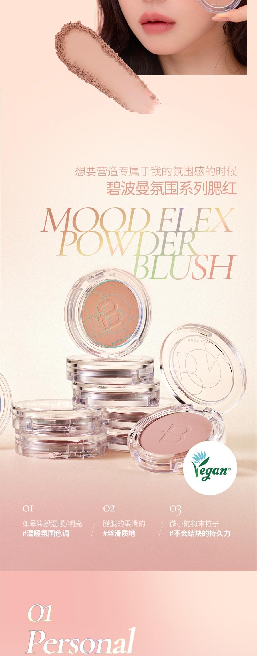 韩国 BOM 单色腮红 修容百搭提升气色 高光哑光膨胀色02#迷雾玫瑰 自然4.5g