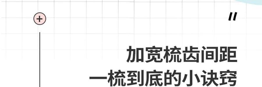 名創優品Miniso 直立式長柄直髮 頭髮造型 氣囊梳子 顏色隨機發送