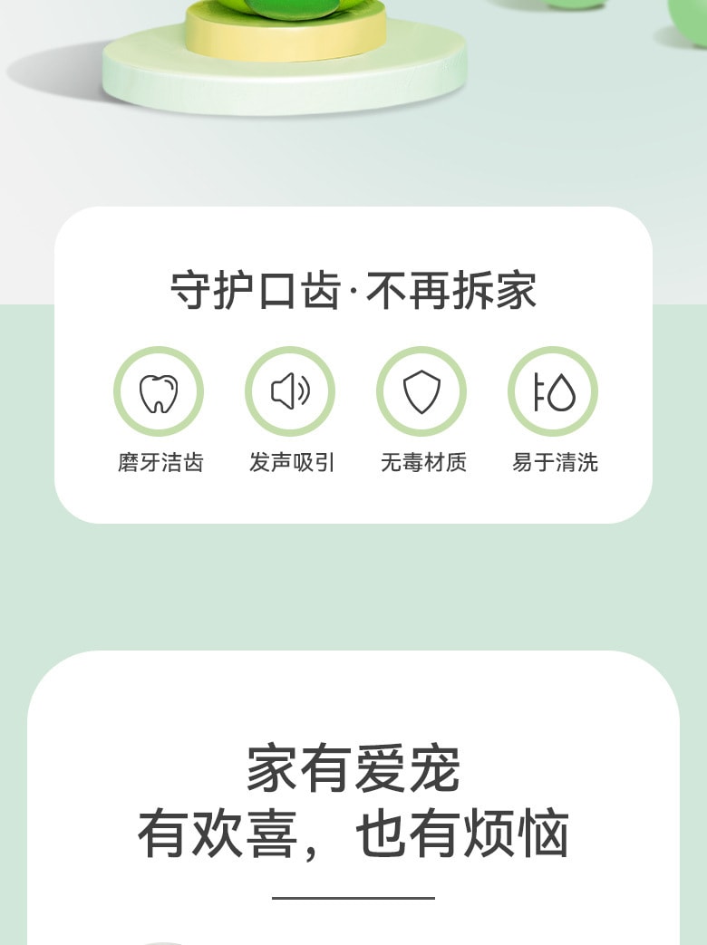 【中國直郵】華元寵狗玩具解悶神器耐咬乳膠磨牙 平安鹿