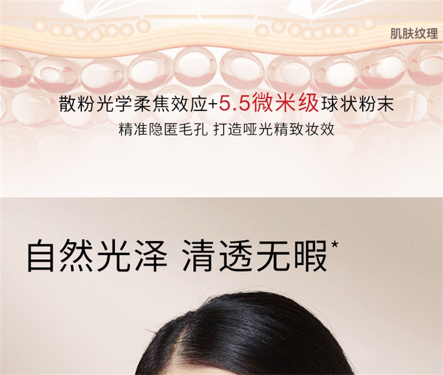 【中国直邮】redearth红地球 散粉定妆蜜粉控油持久不脱妆细腻不飞粉哑光肌油皮 P40象牙白 6.5g