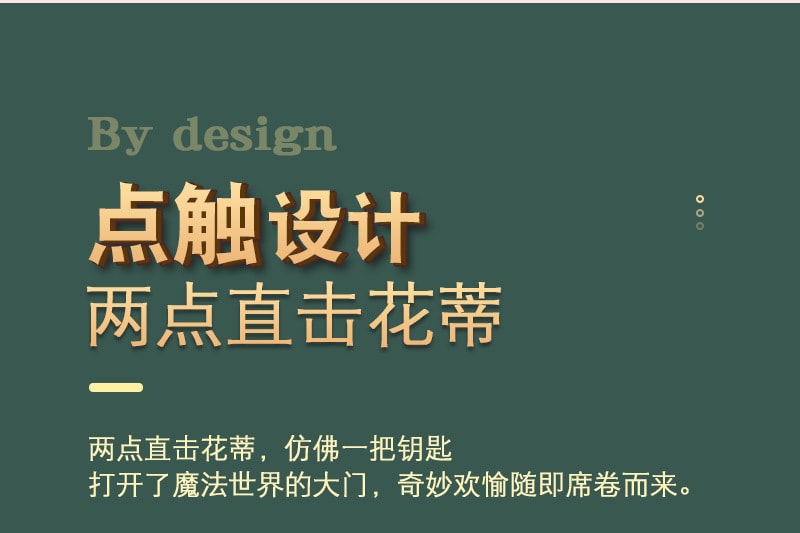 【中国直邮】姬欲 情趣用品 女用多频震动魔法棒 樱花粉款