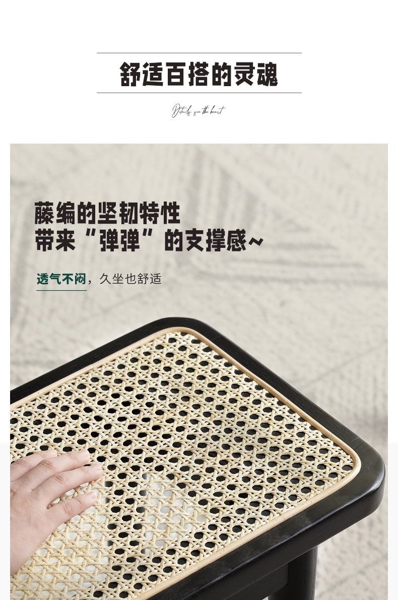[中國] [源氏木語] 黑色藤編橡木腿長凳 [1 pc] [煙燻色] [中國實木家具熱銷品牌]