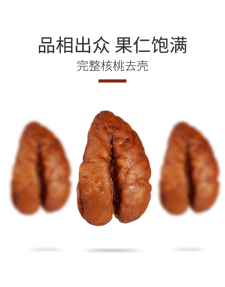 [中國直郵]三隻松鼠 東北紅松子 手剝大顆粒開口松子當年新貨 100g 孕婦每日堅果炒貨休閒零食